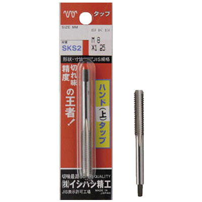 特徴一般的なタップで、あらゆる方面で使用されています。タングステン鋼で経済的です。ブリスターパック1本入りです。仕様ブリスターパック品加工ねじ：ウィットねじ食い付山数：1.5山タップ等級：JIS3級呼び寸：ウィット二分ねじ長(mm)：24全長(mm)：62シャンク径(mm)：6.0シャンク四角部(mm)：4.5下穴径(mm)：5.1山数(山)：20質量(g)：17用途被削材：中炭素鋼、アルミ合金等。材質／仕上合金工具鋼(SKS2)※商品画像はイメージです。※こちらの商品はメーカー取寄せ品になります。納期は約1週間となります。