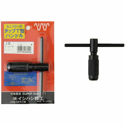 T型タップホルダー 1／4用(M3～M6)※取寄せ品 ISF(イシハシ精工) P-HDL-T-1/4