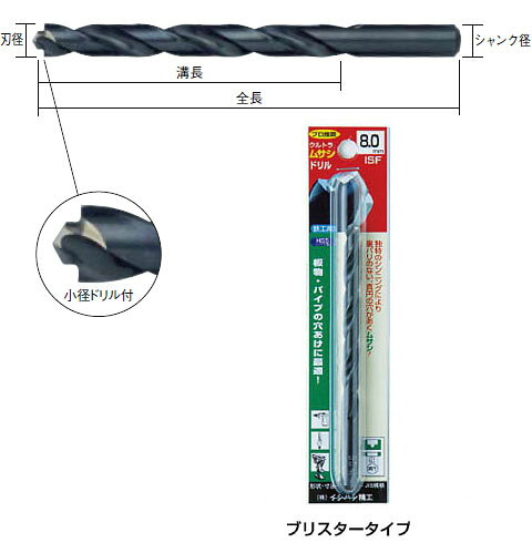 パック入 ウルトラムサシドリル 11.3mm※取寄せ品 ISF(イシハシ精工) PUMD-11.3