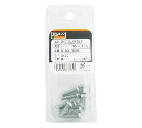 ピン付六角穴ボタンボルト ステンレス M5×16 10本入※取寄せ品 トラスコ B103-0516