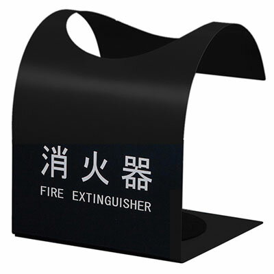 消火器ボックスブラック消火器10型...