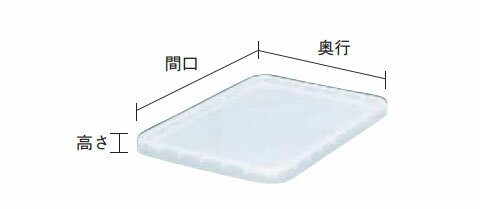 S54型コンテナ用フタ 透明オレンジ※取寄せ品 トラスコ S-54FOR 2