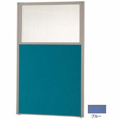 ローパーティション 上部半透明 W1200×H1465 ブルー ※メーカー直送品 車上渡し品 トラスコ TLP-1512U-B