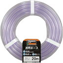透明ホース 6×8 10mカット ※取寄せ品 トラスコ TTM-68C10