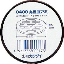 ���ܻ�����(����75mm) ������� �������� 0400-75