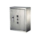 散水栓ボックス露出型(300×250) 6269 カクダイ 6269