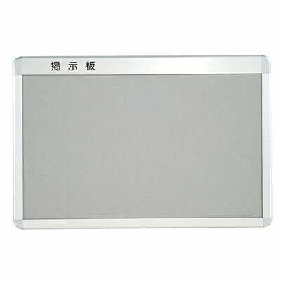 R形アルミ掲示板 600×900 レザー張 ※受注生産品 ※メーカー直送品 ナスタ KS-EX922A-6090A