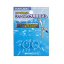 シャワヘッド揺れ止めゴム カクダ