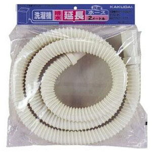 洗濯機排水ホース(長さ1m) 4361-1 カクダイ 4361-1