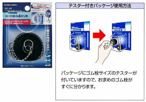 �Х��ѥ����򤯤���Ĥ�(32��28mm) 491-141 �������� 491-141