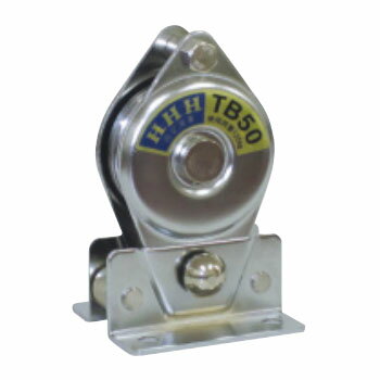 固定滑車 たて型 分離式 ステンレス 軸受メタル TS50 ※取寄せ品 H.H.H.（スリーエッチ） TS50