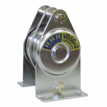 固定滑車 たて型 一体型 2車 ステンレス 軸受メタル VS75×2 ※取寄せ品 H.H.H.（スリーエッチ） VS75×2