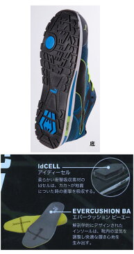 【送料無料】安全靴 ブレイズニット ブルー 26.5cm 整理仕分けバッグ付セット PUMA(プーマ) 64.236.0 ( スニーカー 作業靴 作業用 ワーキングシューズ 安全シューズ セーフティーシューズ 先芯入りスニーカー ローカット メンズ レディース ウォーキングシューズ )