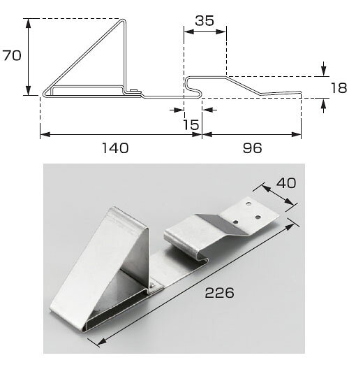 段葺用アングル止 B型 226mm ステン304・生地(1箱・100個価格) ※取寄品 白幡 DA-2