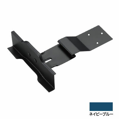 KUMO 平葺ステン足付 150mm 亜鉛・ネイビーブルー(1個価格) ※取寄品 白幡 Y-13