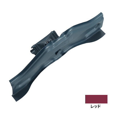 樂天商城 - ニューフジ平葺STD中 200mm 亜鉛・レッド(1箱・60個価格) ※受注生産品 白幡 Y-3