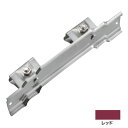 スノーマン段葺LW 240mm 亜鉛・レッド(1箱・40個価格) ※受注生産品 白幡 D-1(4)