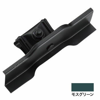 KUMO 平葺AT 150mm 亜鉛・モスグリーン(1箱・60個価格) ※取寄品 白幡 Y-12