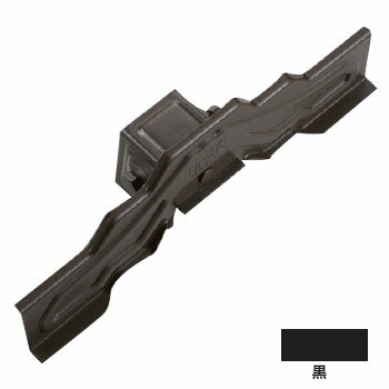 Rakuten - スノーダム真木有用 300mm ステン304・黒(1個価格) ※取寄品 白幡 HS-1