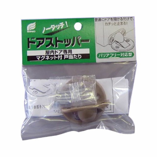 Rakuten - ドアストッパー(ゴールド) 10セット入 ※取寄品 ウイング 6573