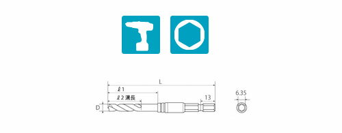六角シャンク薄板ドリル 6.0mm ※取寄品 TOP ERD-6.0