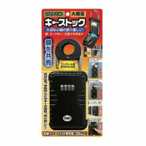 キーストック ブラック ※取寄せ品 ノムラテック N-1260 キーストック ブラック ※取寄せ品 ノムラテック N-1260