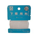 (在庫処分 数量限定品) 下振用糸 細(約0.7mm) 10m たくみ out outlet