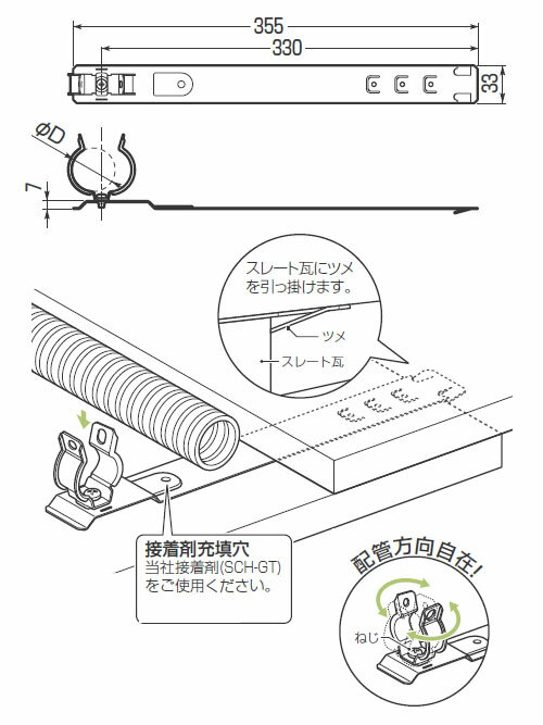 PF管ステンレスクリップ スレート瓦用 PF管36用(1箱・30個価格) ※取寄品 未来工業(MIRAI) MKB-DLLF36S