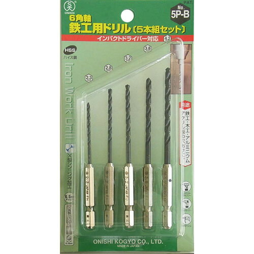 樂天商城 - 6角軸鉄工用ドリル(No.20) 5本組セット 2.3/2.8/3.2/3.8/4.2mm 大西工業 NO20-5PB
