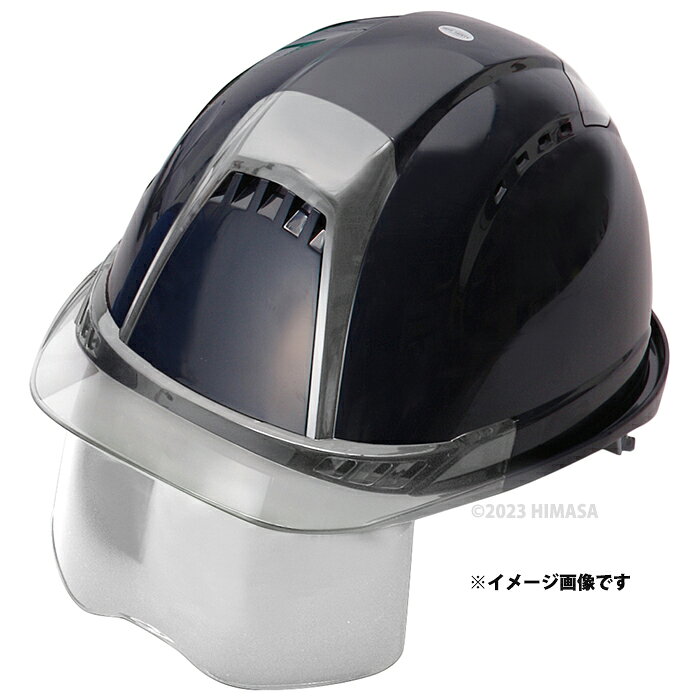 次世代の超高性能ヘルメットVentiプラスシールドレンズ付きタイプくもり止め加工＋紫外線99.9％カットシールド及びひさしの交換が可能スチロールライナー入り消臭・防臭機能幅の広いくもり止め加工シールドレンズ付き(※必要に応じてシールドレンズの出し入れ可能)ひさしにはキズがつきにくい特殊ハードコーティング加工・紫外線も99.9％カット消臭加工素材を採用した内装とアゴヒモ(帯電防止糸のステッチ入り)・通気性も抜群帯電防止処理をしていますので、ほこりが付きにくい。帽体：ABSひさし、通気孔カバー：ポリカーボネートひさし長さ：約33mmサイズ53～62cm製品重量：約544gアゴヒモ：備長炭入り繊維汗止め：抗菌防臭加工素材CG-Xハンモックテープ：光触媒加工ライオナイトPC飛来・落下物用＋墜落時保護用の2種兼用タイプ。受注生産品のため、ご注文後のキャンセル、返品、交換はできません。