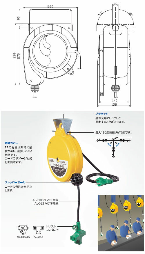 �����ȥ꡼�륢������ 10m �ȥ�ץ륳�󥻥�� ��ư AL-E103N