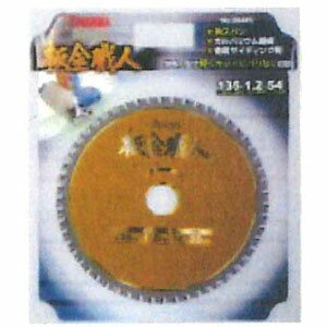 板金職人 板金用チップソー 135mm×1.2×54P ※取寄品 アイウッド 99445