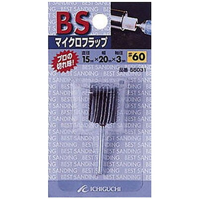 特徴小径サイズのペーパーホイルです。フラップホイルを小径にしました。細部の研磨に対応します。用途ステンレス、金属の研磨。サピ、塗料はがし、木工。仕様サイズ(直径×幅×軸径)mm：10×20×3粒度：120最高使用回転数：20000r.p.m※商品画像は55031の画像です。※こちらの商品は取寄せ品の為、入荷まで数日掛かります。またご注文後のキャンセル、返品はできません。予めご了承ください。※北海道、沖縄、離島は別途送料が掛かる場合がございます。