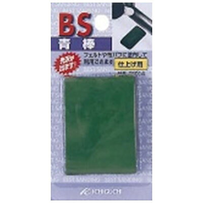 特徴鏡面研磨に便用します。フェルトやバフに塗りつけて鏡面研磨用として使用します。※液体研磨材のように飛び散りません。用途ステンレス、金属等のツヤ出し、白棒より一段上の仕上がりになります。仕様サイズ(mm)：50×35青棒