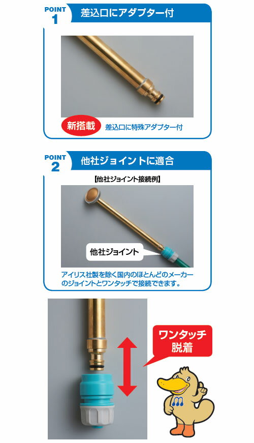 ZETTO ワンタッチ式散水ノズル ワンタッチ式 水空間 MS700SA