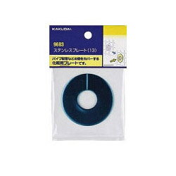 ���ƥ�쥹�ץ졼��(20��) �������� 9683B