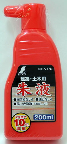 ��� 200ml ����� 77476