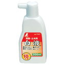 白液 200ml シンワ 77477