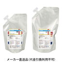 ひび割れ補修剤 eiプラスパック 1kg 夏用 ABC商会 BEI994CE