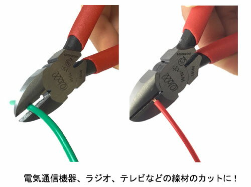 Well 強力ニッパー 125mm ベストツール WN-125