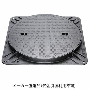 マンホール鉄蓋 水封型(角枠) 呼600 鎖付 メーカー直送 代引不可 カネソウ MKH-2-600b