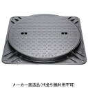 マンホール鉄蓋 水封型(角枠) 呼450 鎖付 メーカー直送 代引不可 カネソウ MKH-S-450b