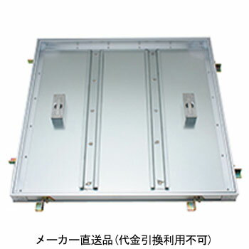 フロアーハッチ 呼600 アルミ製 モルタル充填用 メーカー直送 代引不可 カネソウ MOEO-M-600