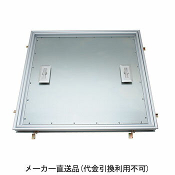 フロアーハッチ 呼300 アルミ製 フローリング厚12.5mm用 コンクリート下地用 カネソウ MOFE-300C-12.5