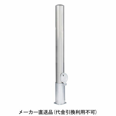 特徴高次元の都市空間にフィットするカネソウの車止め。建物外構に最適な車止めです。集合住宅地や、オフィスビルの公開広場など敷地内へのクルマの進入を防ぎたい場合や、クルマから建物や屋外設置機器を保護したい場合に最適な車止めです。仕様フックなし ステンレス製 脱着式鍵なし支柱径φD(mm)：48.6板厚(mm)：1.5支柱質量(kg)：2.0本体支柱材質：SUS304(処理：ヘアライン仕上)埋設管材質：スチール(処理：溶融亜鉛めっき)※鎖が必要な場合は、鎖のサイズと車止めの取付ピッチをご指示ください。メーカーからの直送商品のため、代金引換・後払い決済のお支払いはご利用頂けません。こちらの商品は、システム上、日時指定・時間帯指定を指定してご注文は可能となりますが、日付指定・時間指定をお受けできません。運送会社の都合上の配送となります。※北海道は別途運賃が掛かる場合がございます。沖縄・離島地域は配送できません。お客様都合によるご注文後のキャンセル、返品、交換はできません。受注後にメーカー在庫を確認いたします。万一、メーカーにて欠品や廃番の場合は商品をご用意できない場合がございます。その場合は、メールにてご連絡させて頂きますので、ご注文後、当店から届くメールを必ずご確認宜しくお願い致します。ご注文はキャンセルさせて頂くことがございますので、予めご了承お願い致します。大型商品につきましては車上渡しになる可能性がございます。マンションなどの階層がある建物は、玄関先などの1階で商品の受け渡しとなります。工事現場へ配送の場合は、必ず工事現場名をご記入下さい。またはご注文後にご連絡下さい。ご記入がない場合、別途運賃がかかる場合がございます。メーカーからの直送商品のため、代金引換のお支払いはご利用頂けません。北海道、沖縄、離島は別途送料がかかる場合がございます。ご注文後のキャンセル、返品、交換はできません。