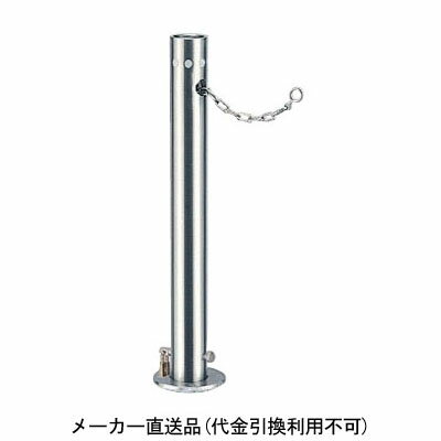 こちらの商品は、埋設管は付属しておりません。仕様チェーンなし UD0770NL用交換用支柱一式(サヤ管(埋設管)なし)支柱直径(mm)：76.3支柱形状：上下式支柱地上高(mm)：700※画像はチェーン内蔵タイプのイメージ写真です。※交換支柱の型番を確認の上ご発注ください。※こちらの商品は交換用の支柱一式です。サヤ管は付属しておりません。メーカーからの直送商品のため、代金引換・後払い決済のお支払いはご利用頂けません。こちらの商品は、システム上、日時指定・時間帯指定を指定してご注文は可能となりますが、日付指定・時間指定をお受けできません。運送会社の都合上の配送となります。※北海道は別途運賃が掛かる場合がございます。沖縄・離島地域は配送できません。お客様都合によるご注文後のキャンセル、返品、交換はできません。受注後にメーカー在庫を確認いたします。万一、メーカーにて欠品や廃番の場合は商品をご用意できない場合がございます。その場合は、メールにてご連絡させて頂きますので、ご注文後、当店から届くメールを必ずご確認宜しくお願い致します。ご注文はキャンセルさせて頂くことがございますので、予めご了承お願い致します。大型商品につきましては車上渡しになる可能性がございます。マンションなどの階層がある建物は、玄関先などの1階で商品の受け渡しとなります。工事現場へ配送の場合は、必ず工事現場名をご記入下さい。またはご注文後にご連絡下さい。ご記入がない場合、別途運賃がかかる場合がございます。こちらの商品は、埋設管は付属しておりません。メーカーからの直送商品のため、代金引換のお支払いはご利用頂けません。北海道、沖縄、離島は別途送料がかかる場合がございます。ご注文後のキャンセル、返品、交換はできません。