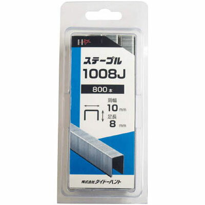 SP J線10mmステープル 1008J ダイドーハント 00046449