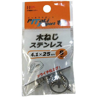 乐天商城 - 木ねじ ステンレス 4.1×25mm 8本 ダイドーハント 00065911
