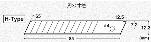 カッター(プロ作業用タイプ) H-1P シルバー NTカッター H-1P