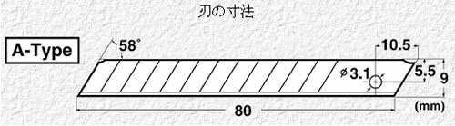 カッター(事務・軽作業用タイプ) iA-120P オレンジ(スケルトン) NTカッター iA-120P-O